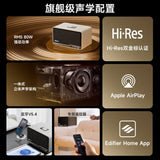 Edifier S300 Retro Style Hi-Res Gold Label Sound 80W Wireless Speaker Bluetooth Speaker EDIFIER