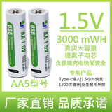 AA 1.5V Rechargeable Battery With Type-C USB Charging port, LED Power Display, Li-ion Battery Rechargeable Batteries LIFEIER