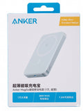 Anker MagGo 10000mAh Magnetic Power Bank 30W Power Bank Anker Sea Lake Green 