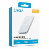 Anker MagGo 10000mAh Magnetic Power Bank 30W Power Bank Anker White 