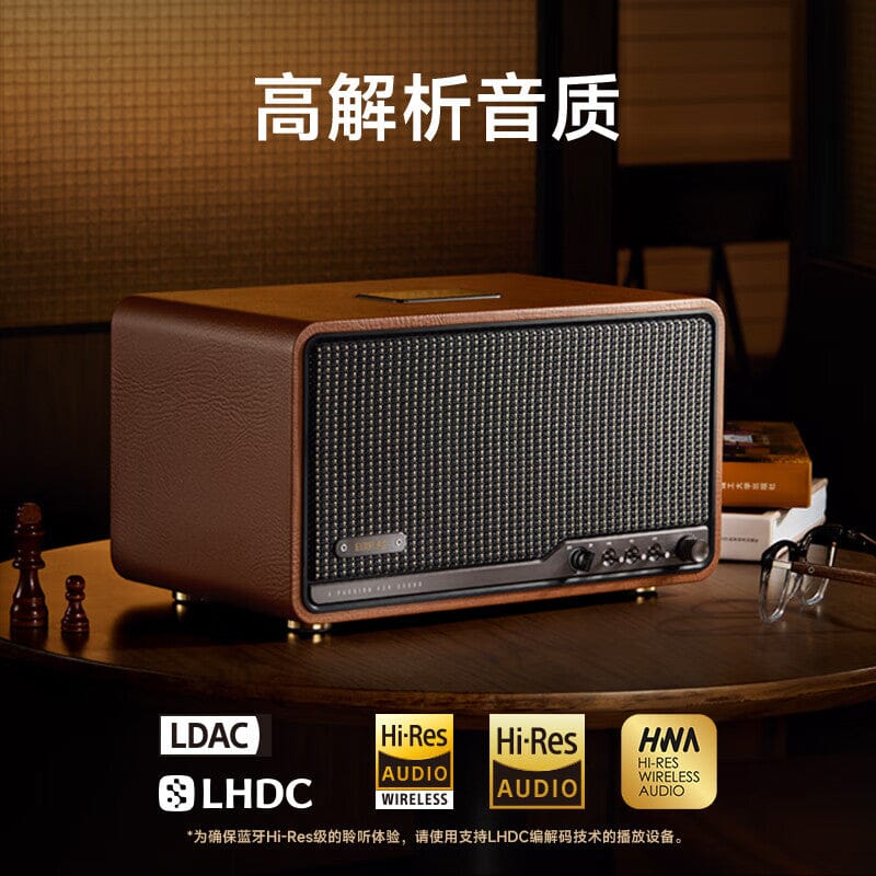 Edifier Retro Edifier S300 Retro Style Hi-Res Gold Label Sound 80W Wireless Speaker ...