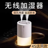 Furper Car Humidifier, Double-Port Spray, Air Purifier In The Car, Aromatherapy With Ambient Light Humidifier Furper 