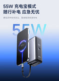 MIIIW Miwu Energy Column 3-in-1 MC510 Pro 67W MAX High Power | New Generation Gallium Nitride | Suspended Retractable Cable Power Bank MIIIW 