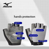 Mizuno Fitness Gloves for Men and Women Anti-cocooning Equipment Training Anti-slip Fitness Gloves Mizuno 
