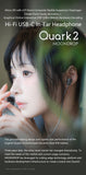 Moondrop Quark2 HiFi USB-C Micro Dynamic Driver In-Ear Earphone Wire Earphone Moondrop 