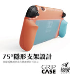 Skull & Co Nintendo Switch 2 Neo Grip Day One Limited Edition Gaming Console Grip Skull&Co. 