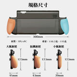 Skull & Co Nintendo Switch 2 Neo Grip Day One Limited Edition Gaming Console Grip Skull&Co. 