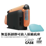 Skull & Co Nintendo Switch 2 Neo Grip Day One Limited Edition Gaming Console Grip Skull&Co. 