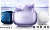 Vivo TWS 5 Hi-Fi, LHDC Lossless Audio, Up To 60 dB ANC, and Three-Device Simultaneous Connection. Wireless Earphones VIVO 