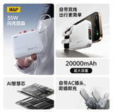 W&P 20000mAh 35W All-in-One Multifunctional Power Bank & Adapter With Type-C & Lighting Cable Power Bank W&P 