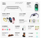 Xiaomi Mi Band 11 | 9.99mm slim body | Professional sleep monitoring | 150+ sports modes | 21-day ultra-long battery life Band Xiaomi 